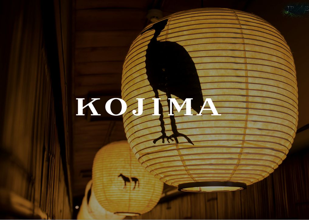 Lampion Kojima