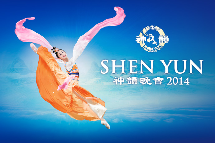 Shen Yun 2014